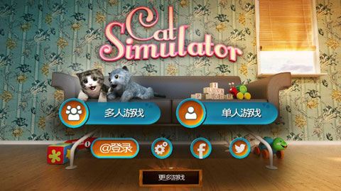 猫咪模拟器无限金币无限钻石版