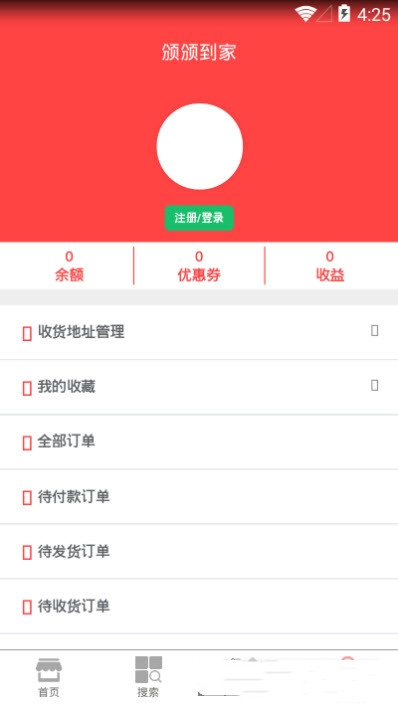 颁颁到家图3