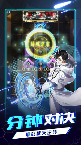 牌武者测试版图3