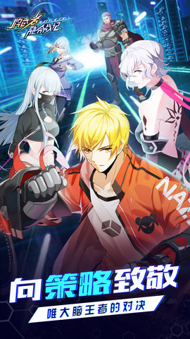 牌武者测试版图4