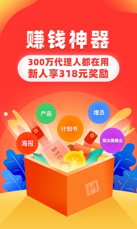 向日葵保险网图2