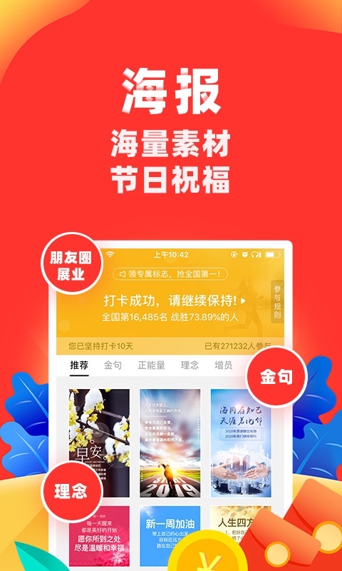 向日葵保险网图3