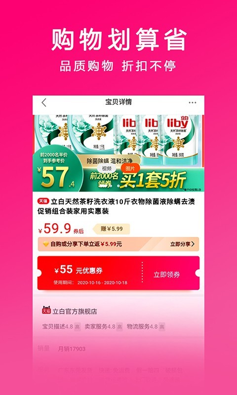 优小云图2