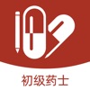 初级药士题库图标