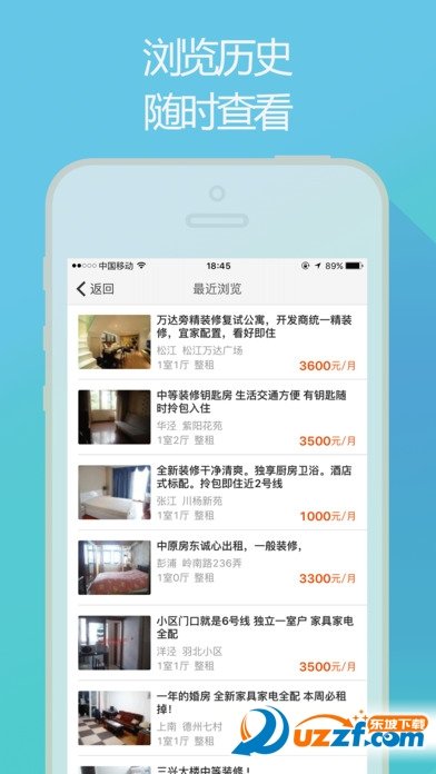 安居客租房图3