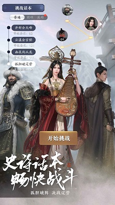 天涯明月刀手机版