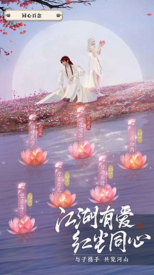 天涯明月刀手机版