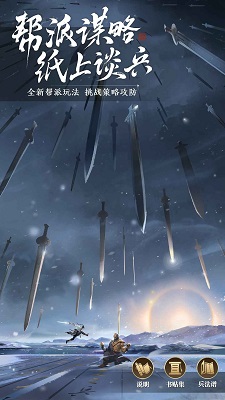 天涯明月刀手机版