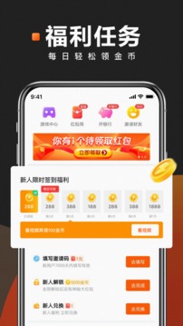 快看点app官方版图2