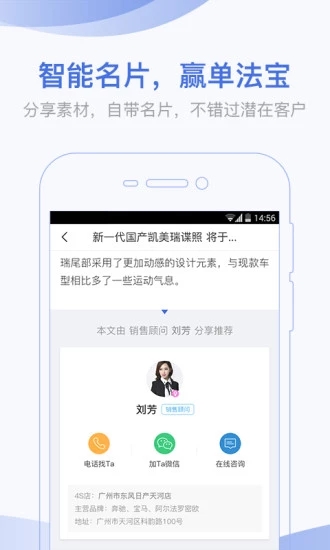 口袋蜜蜂app截图1