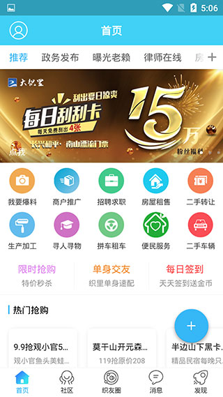 大织里图1