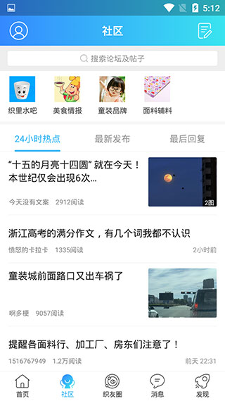 大织里图3