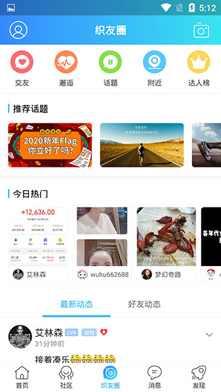 大织里图2