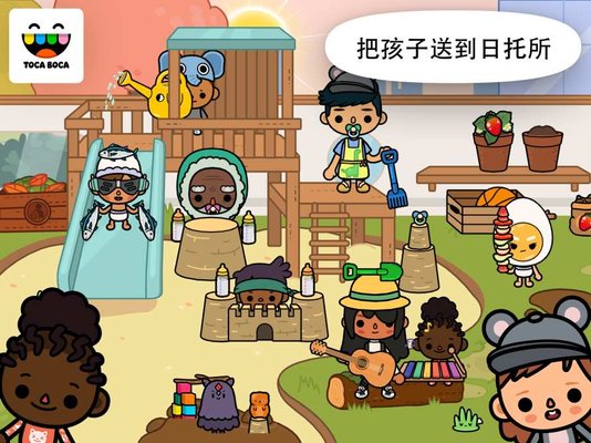 托卡生活办公室图1