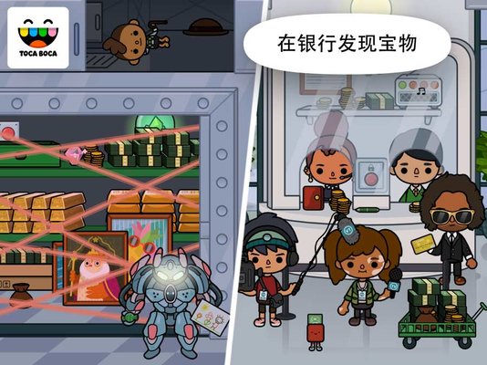 托卡生活办公室图2