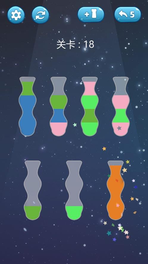 倒沙我贼溜图1