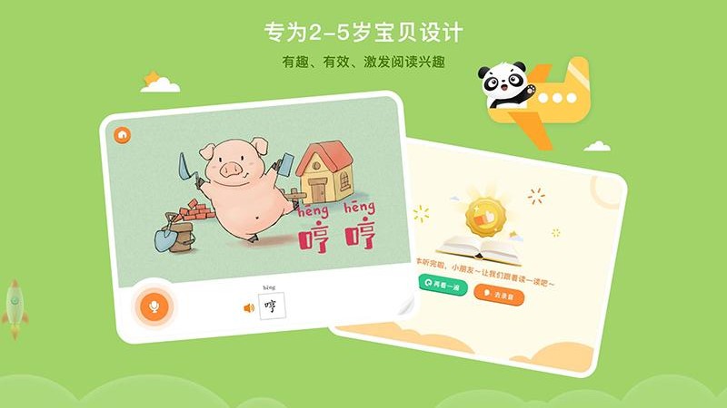 竹子阅读最新版截图4