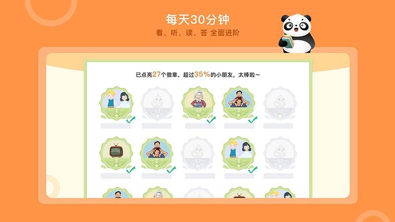 竹子阅读最新版截图2