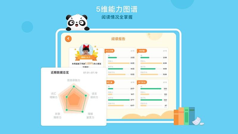 竹子阅读最新版截图3