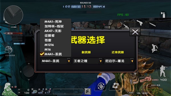 穿越火线巨人城单机版最新版图1