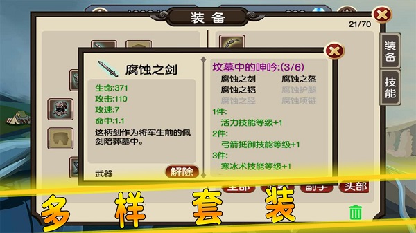 贤者之石起源无限钻石破解版无敌版