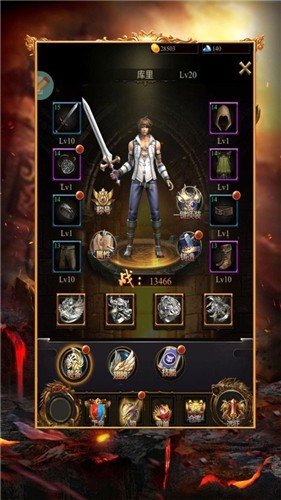 传世加强版带元神图4