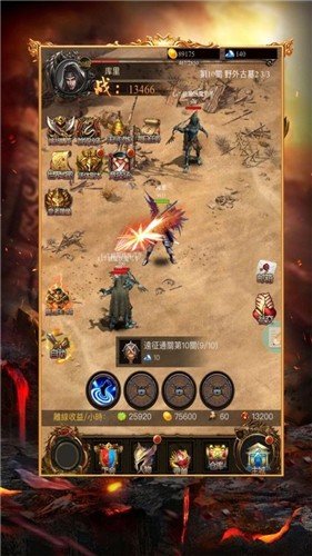 传世加强版带元神图3