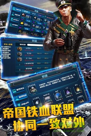 战舰风暴官方最新版图2