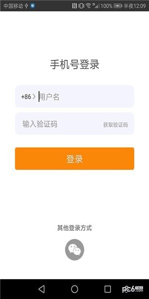 券优享图3
