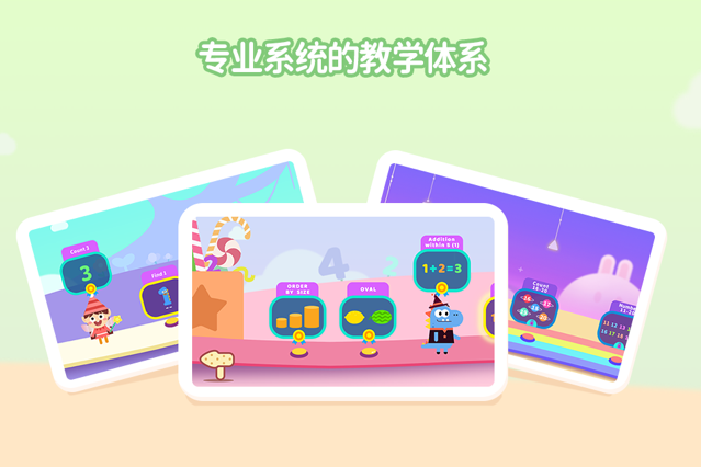 阿古数学图1