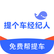 提个车经纪人图标