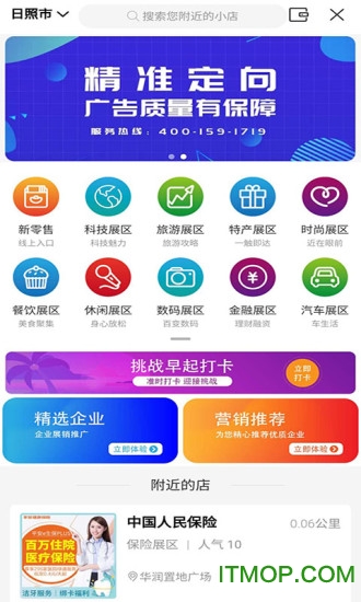 鲁臻优选图1