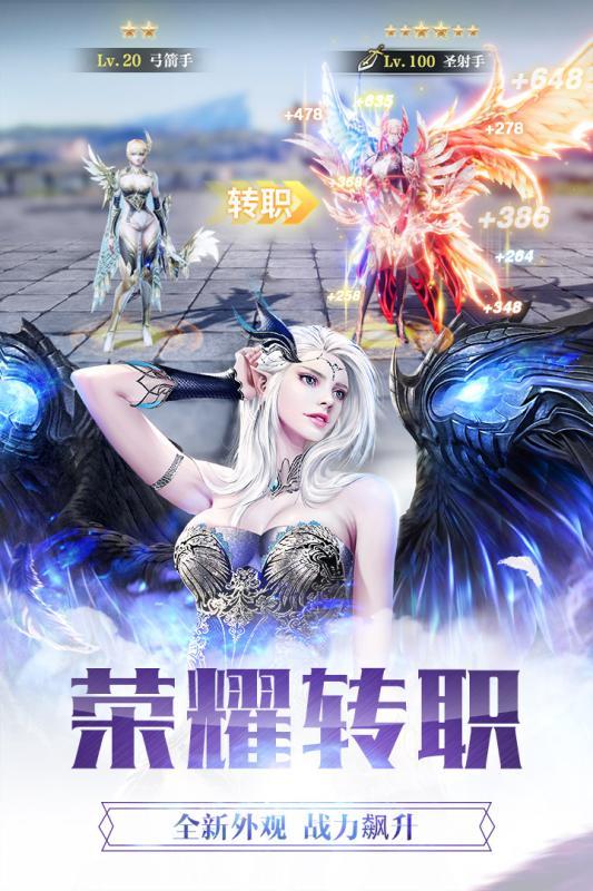 众神纪元1.0.0图2