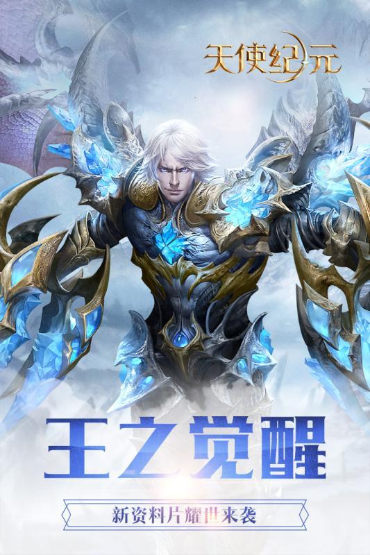 众神纪元1.0.0图3