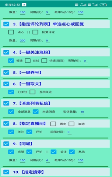 DY精灵图1
