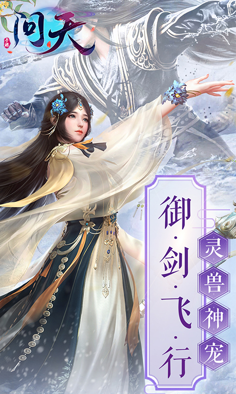问天online185BT版图3