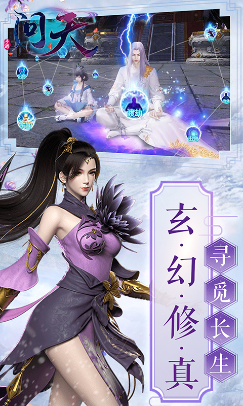 问天online185BT版图1
