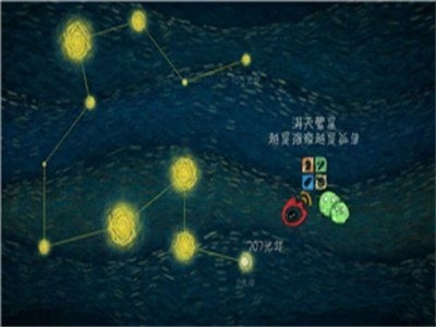 十万光年(100KLY AWAY)图2