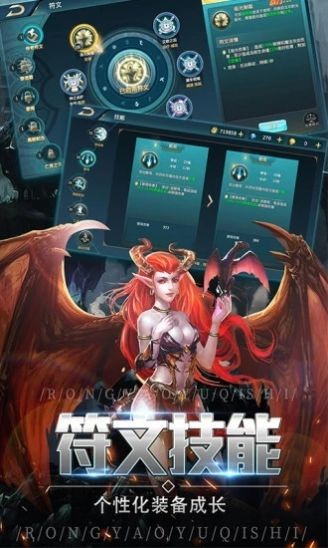 血色冰风谷手游1.0.1图2