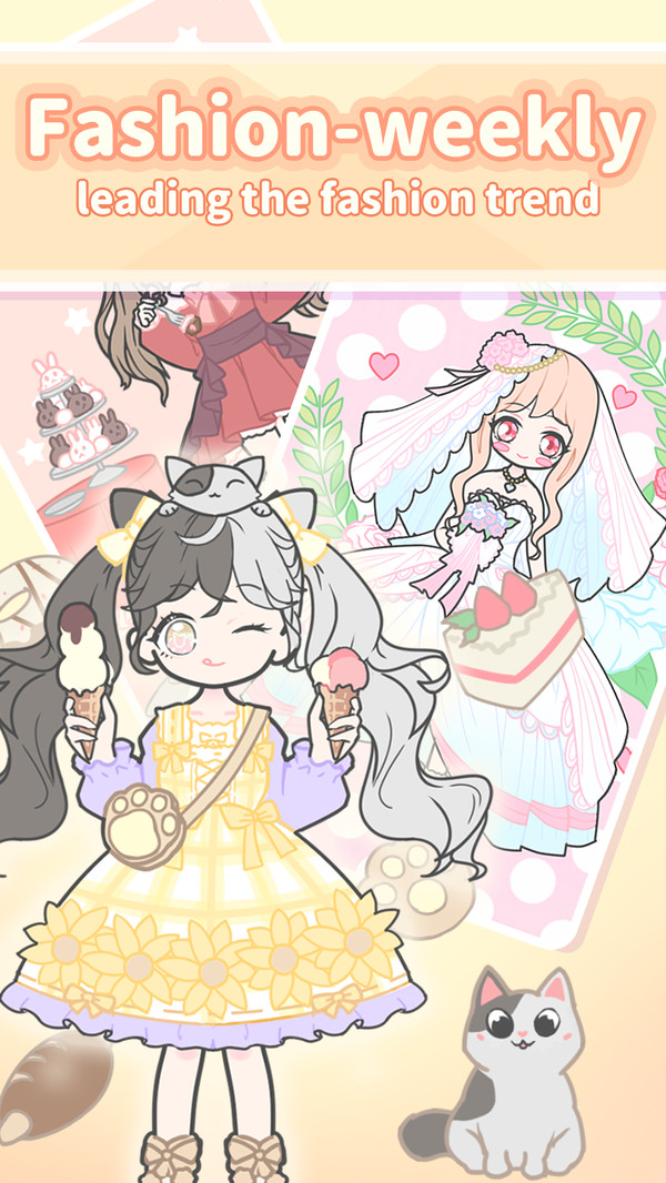 粉妆女孩1.0.4图1