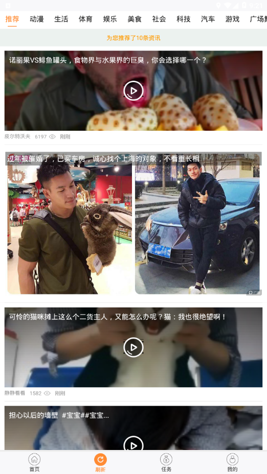 北京知天下图2