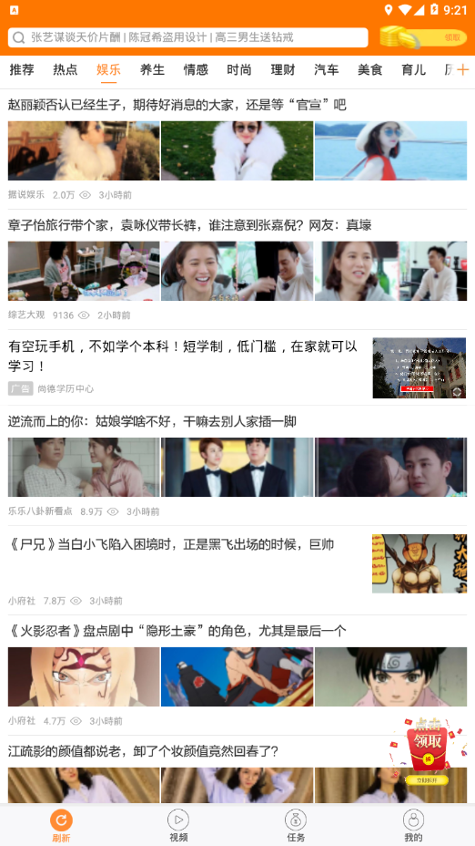 北京知天下图1