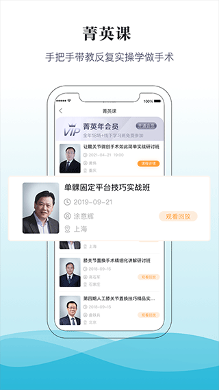 骨今中外app截图3