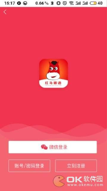 红马臻选图3
