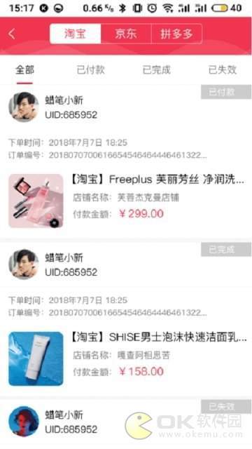 红马臻选图2
