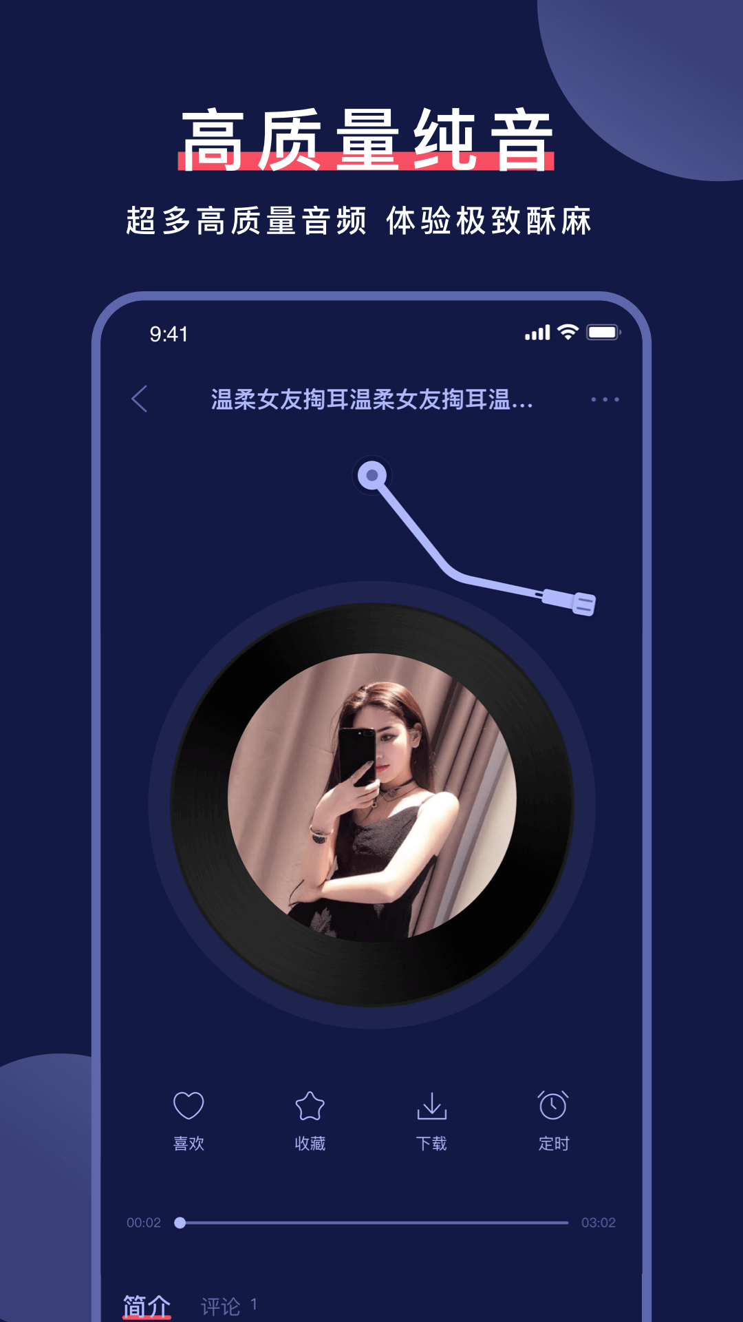 柚耳图1