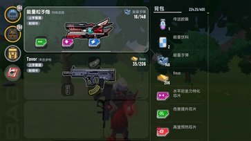 香肠派对免费版-1
