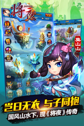 截图4