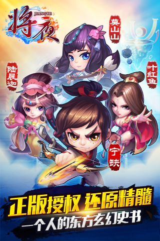 截图5