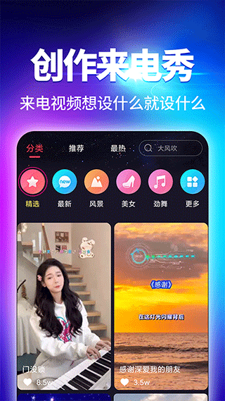 截图4